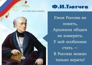 12 июня отмечаем государственный праздник – День России!
Указ президента от 2 июня 1994 года придал 