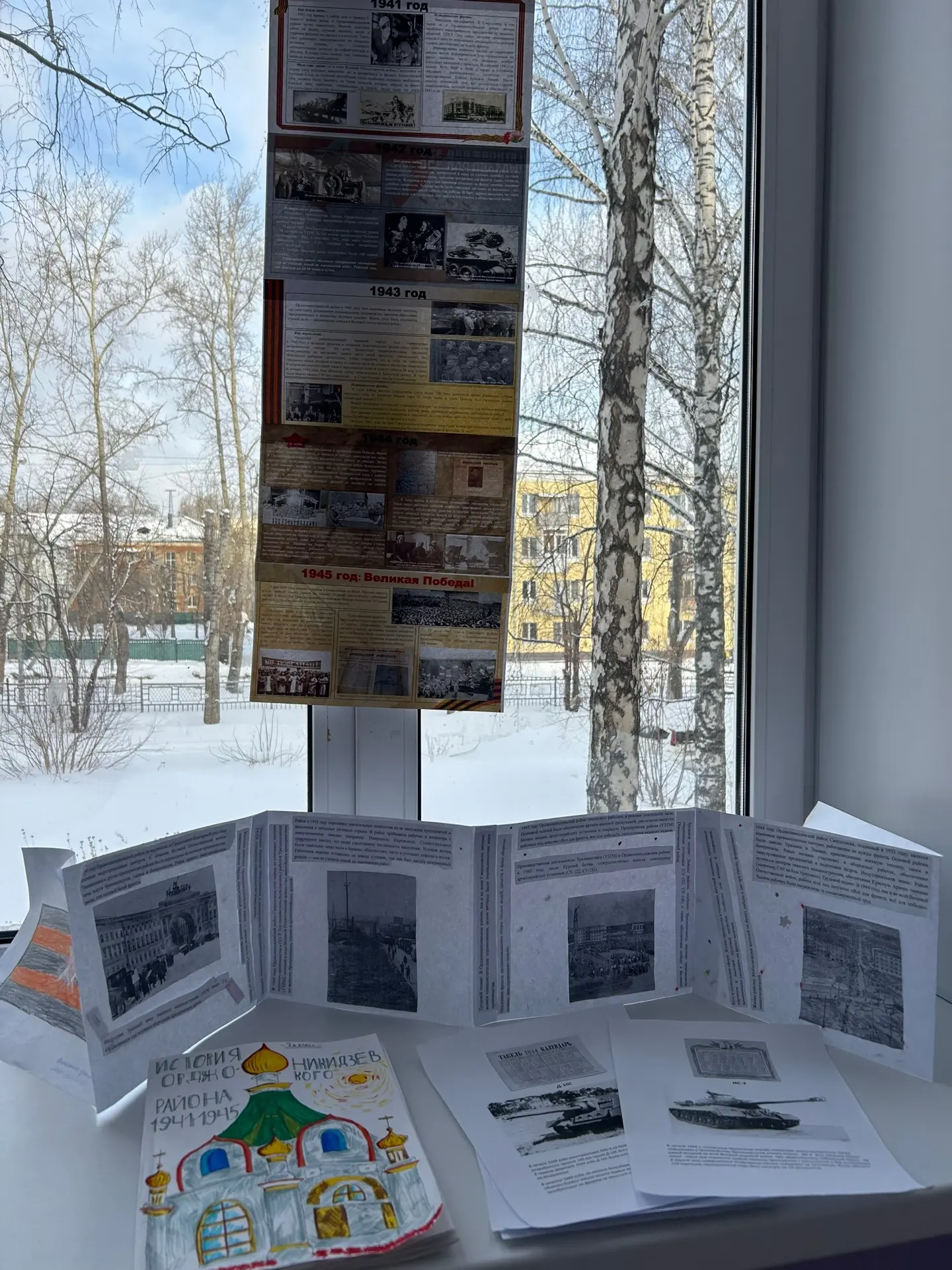 🇷🇺#ЯПОМНЮ🇷🇺  🎖️Завершился первый этап заочного конкурса проекта социально-патриотической направленно