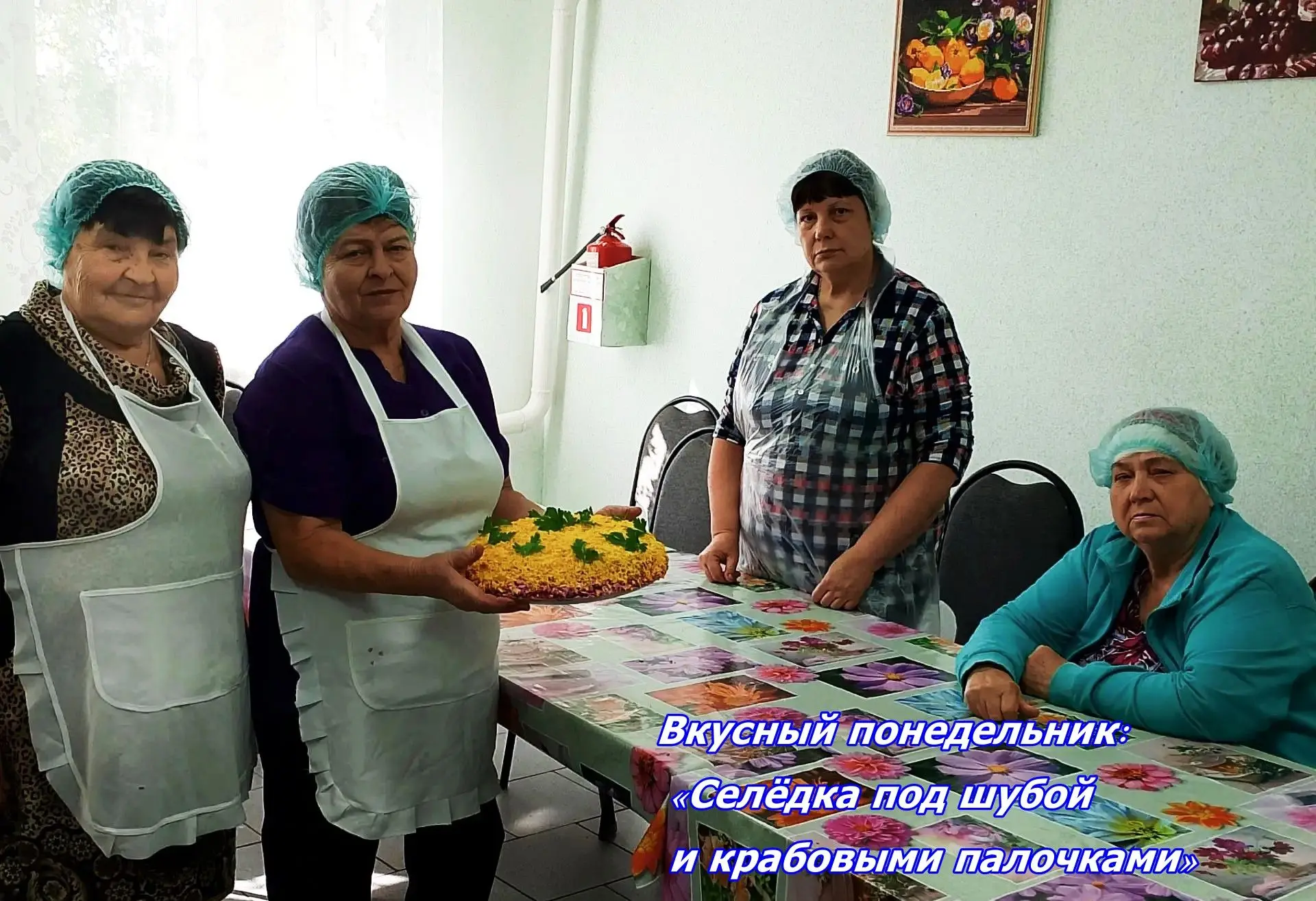 Вкусный понедельник: «Селёдка под шубой и крабовыми палочками» — двойной удар по скучны...