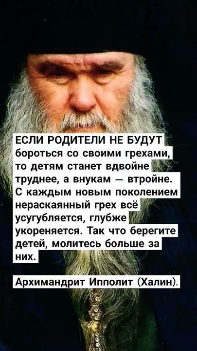 💗❤☦️