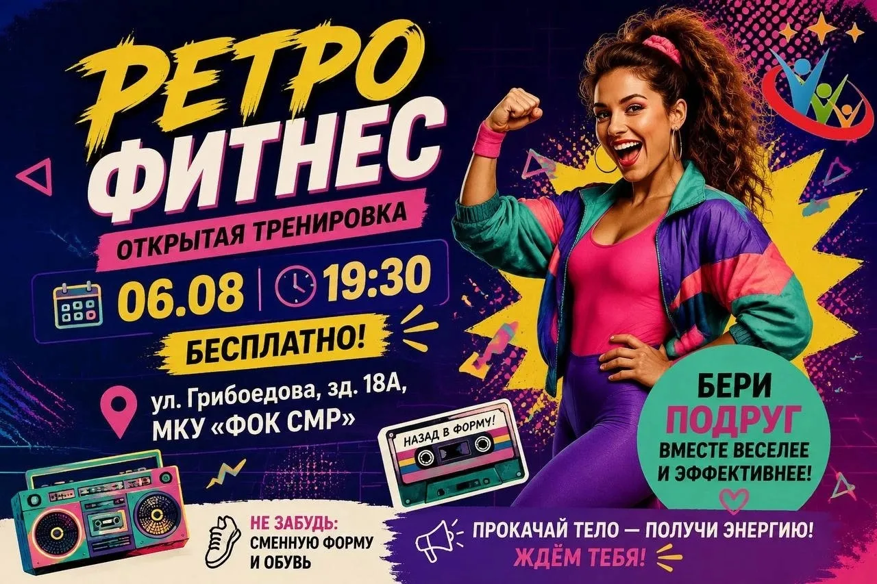🎉 Готовьтесь к волне ностальгии и драйва! 🎉