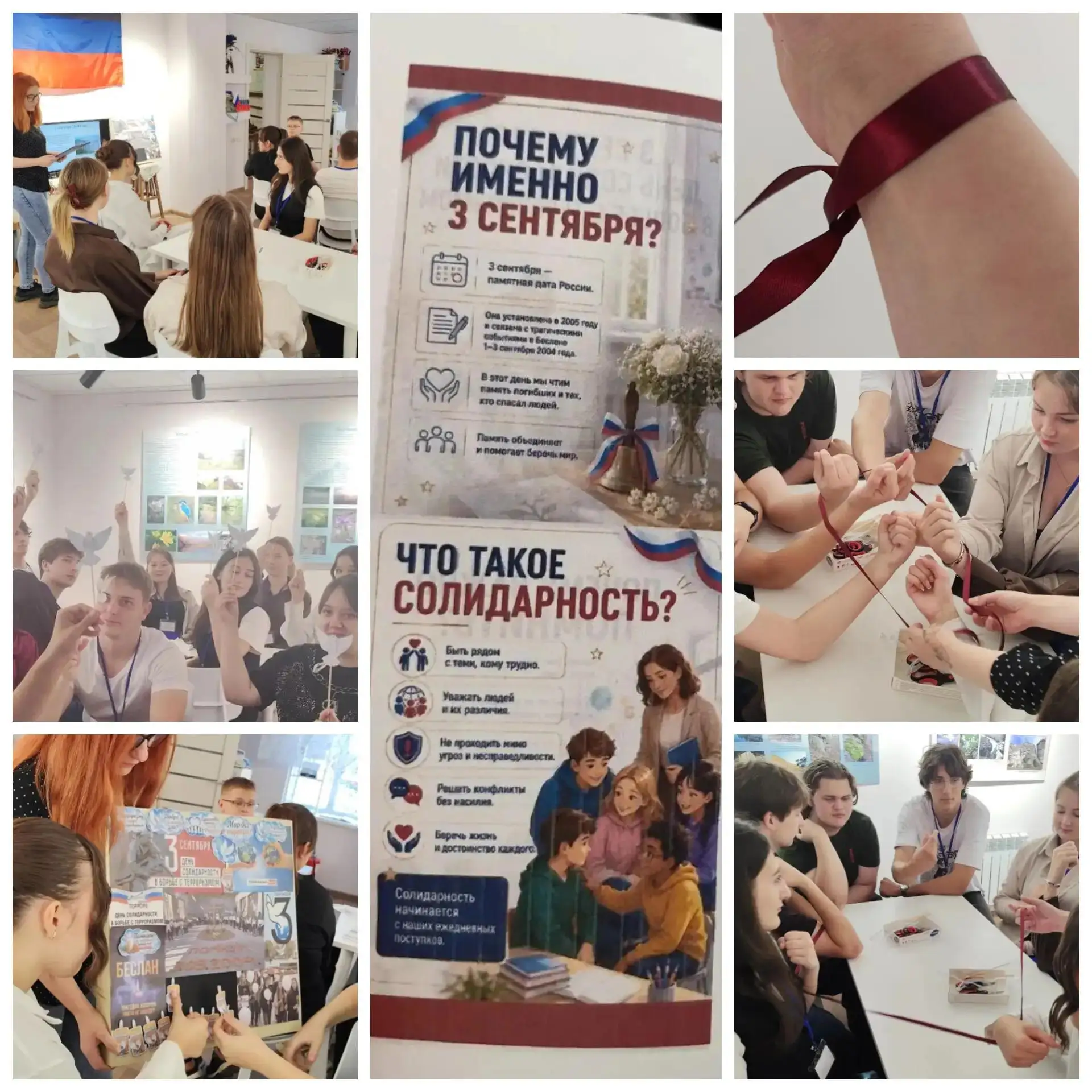 🗓️03 сентября 2026 года