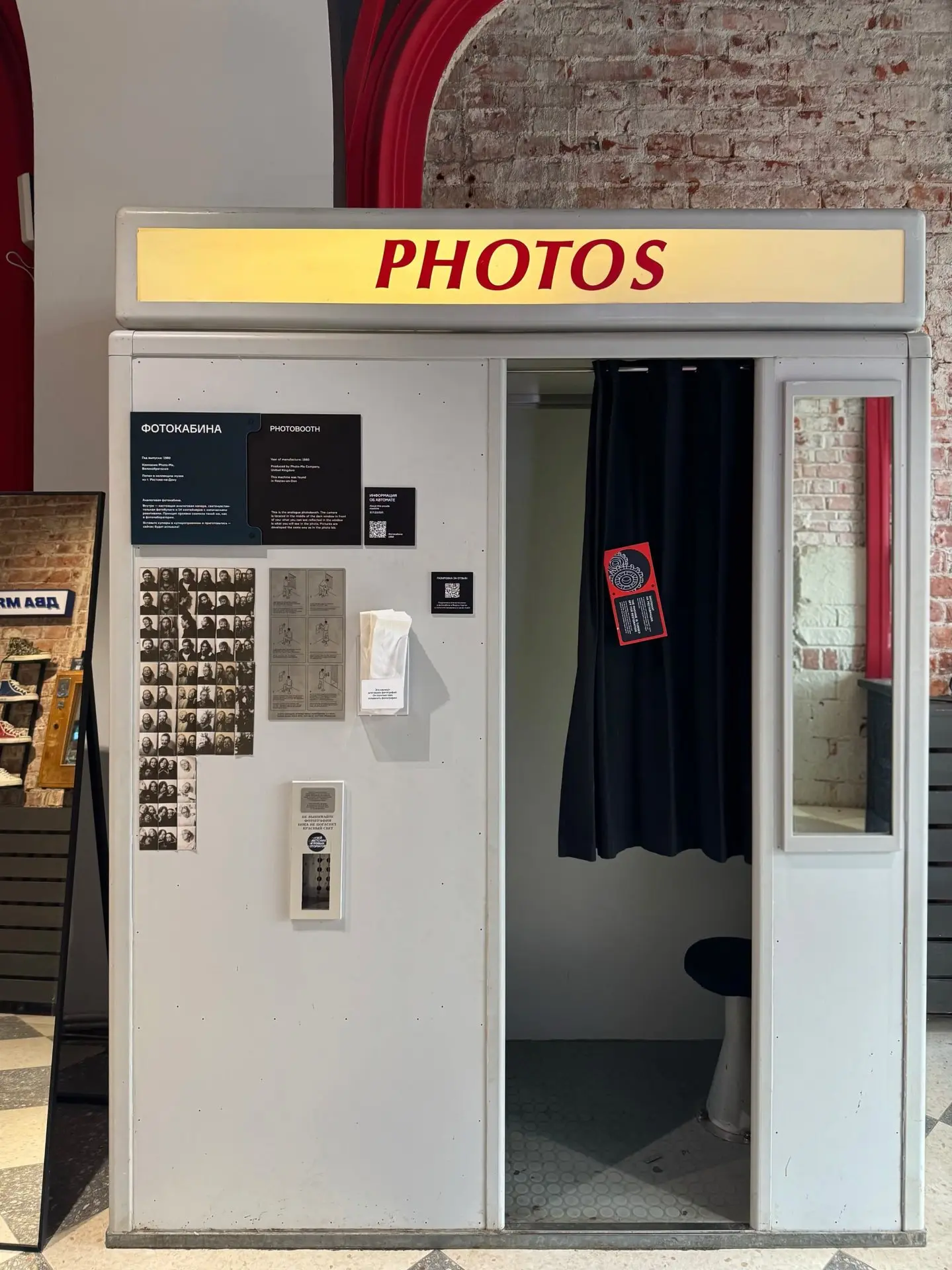 Где найти секретную ретро-фотобудку в Москве 🎞
