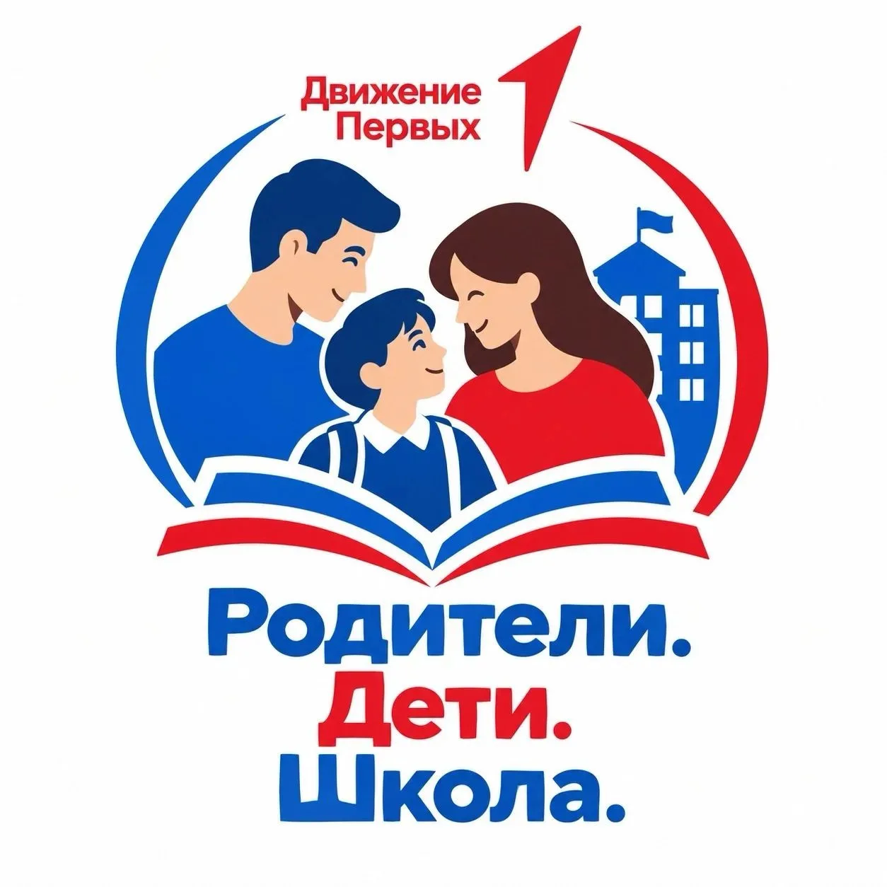👤👤👤С 1 сентября по 4 октября у нас в школе проходил первый этап Регионального проект...