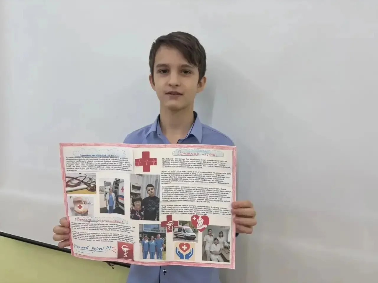 Вести с урока 👩‍🏫  Сегодняшний урок русского языка (учитель Белугина В.В.) стал настоящим открытием.