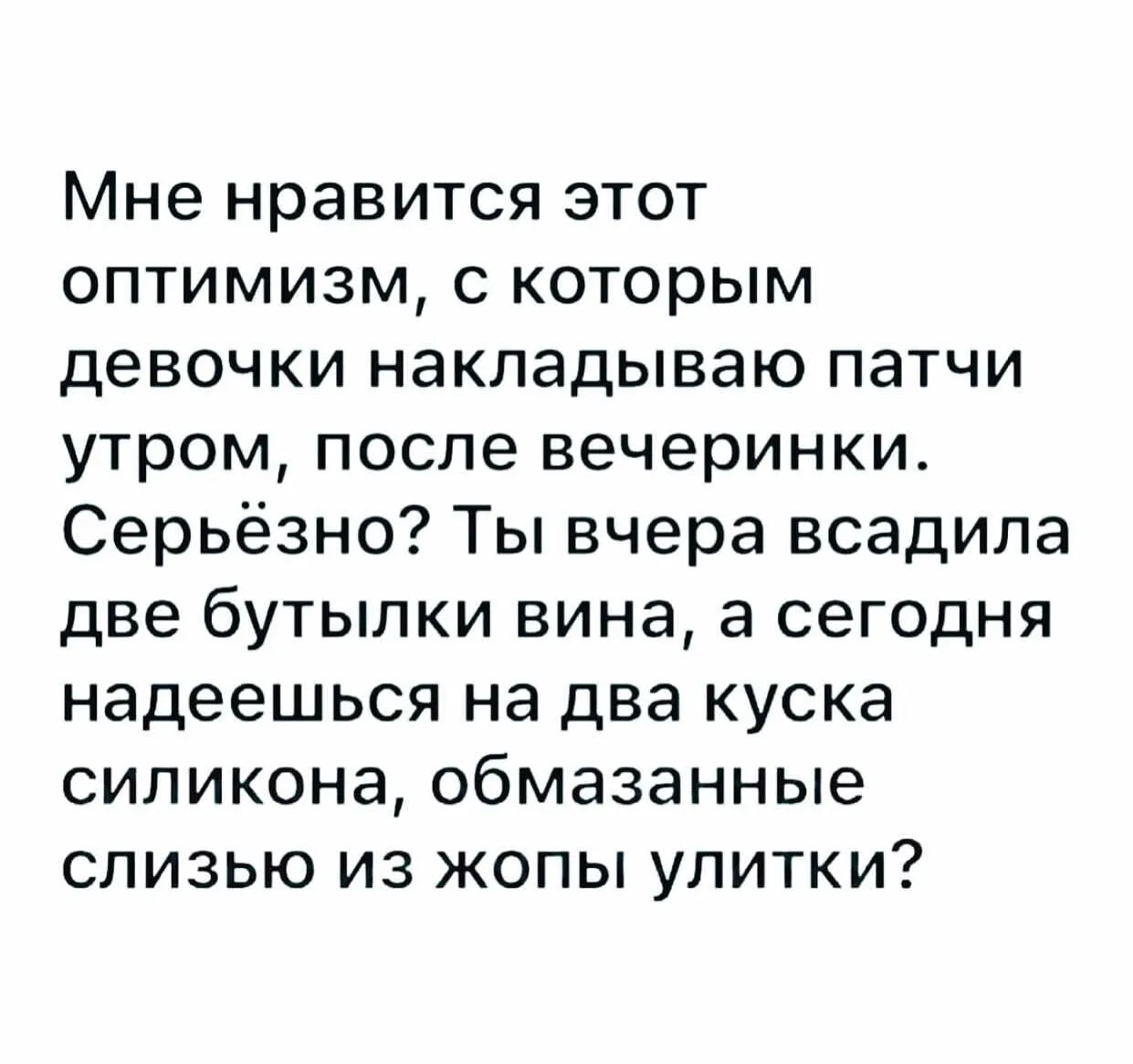 ____________________