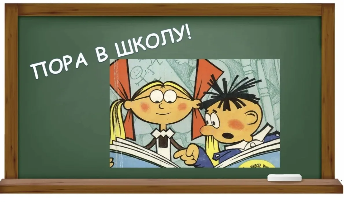 Дорогие ученики, родители и учителя!