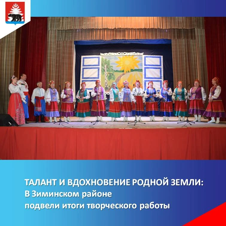 В преддверии одного из главных государственных праздников – Дня России - сцена Батаминс...