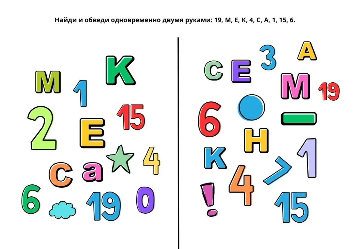 Нейронаходилки