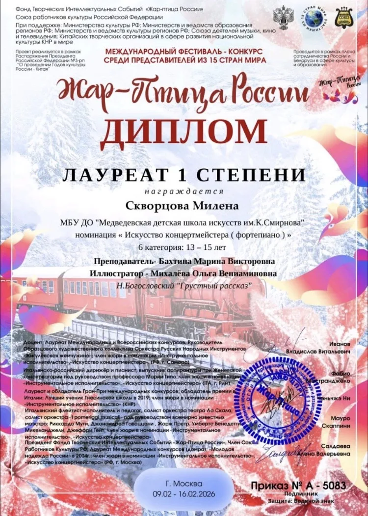 💥🎹Поздравляем учащихся фортепианного отделения, их преподавателей и иллюстраторов, а ...