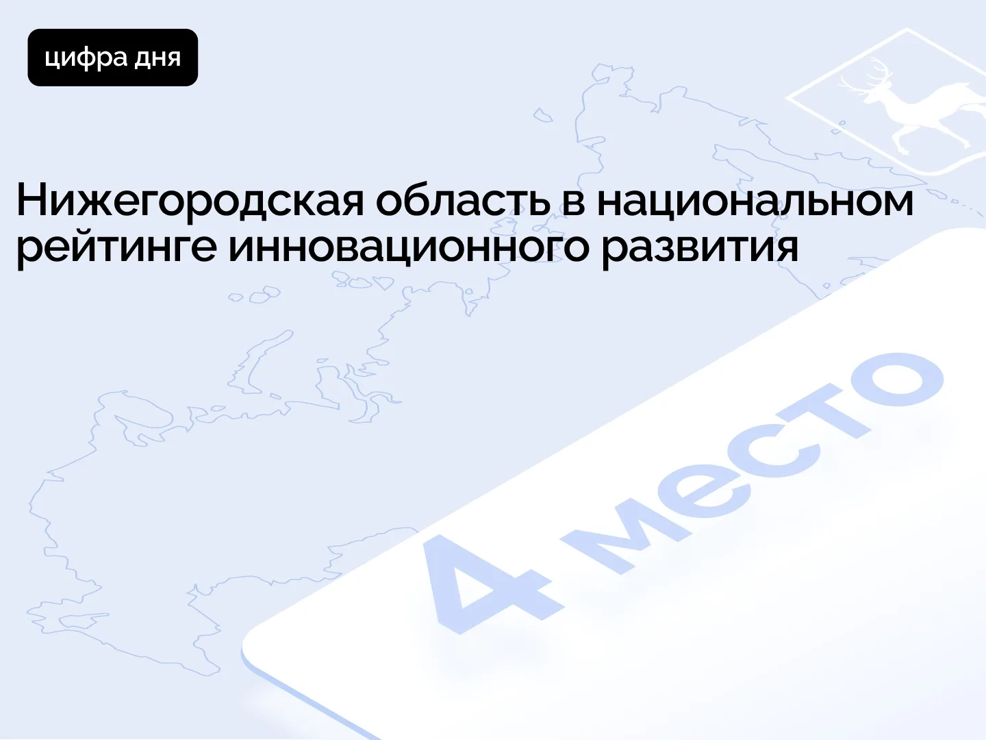 ЖК Окский Берег | Новинки | мкр. ЮГ | Нижний Новгород🏡

Нижегородская область заняла четвертое мест