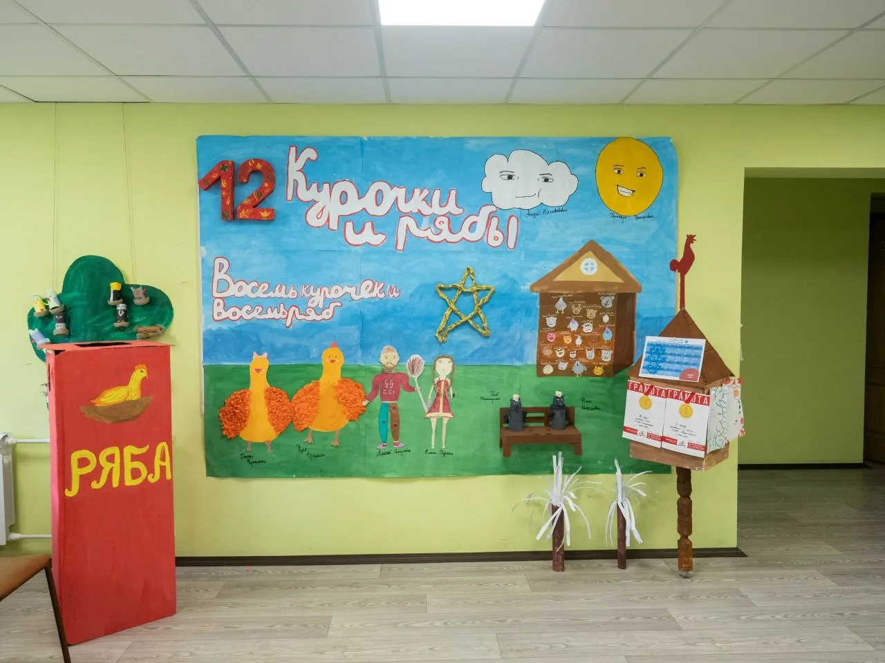 Уголки 1 корпуса
12, 13, 14 и 15 отряды
