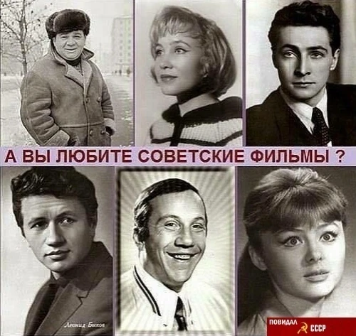 а какиe фильмы вы помнитe и любитe с их учacтием ?