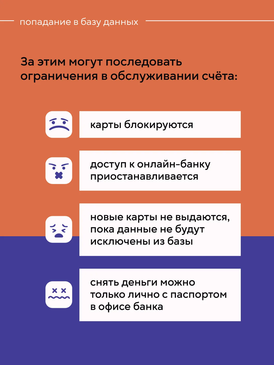 ⚡Дропперы — участники мошеннических схем, которые используют свои банковские карты, счета или электр