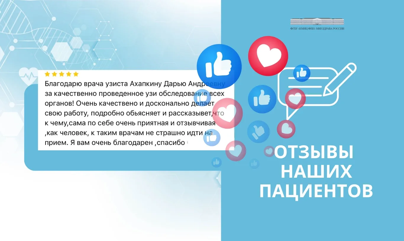 📬Мы регулярно получаем Вашу обратную связь и рады делиться отзывами, которые могут помочь другим на
