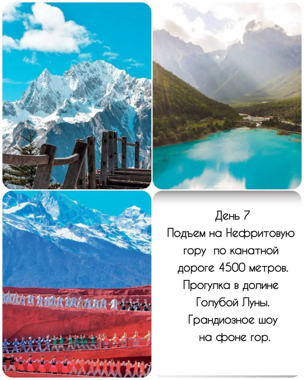 САМАЯ КРАСИВАЯ ПРОВИНЦИЯ КИТАЯ 🇨🇳   После месяца в Китае в сентябре этого года, вернувшись, я начала