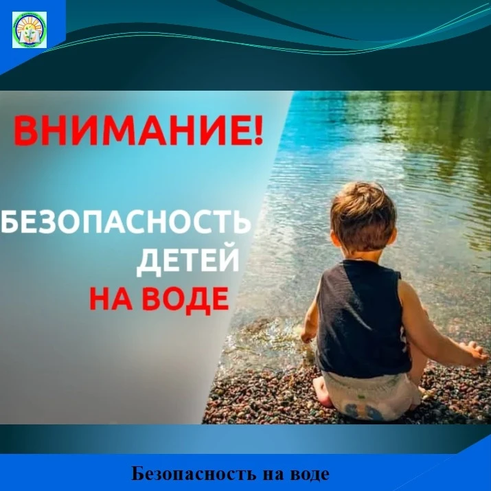 ‼ Уважаемые граждане, полиция предупреждает!
В связи с предстоящим наступлением летнего сезона и нач