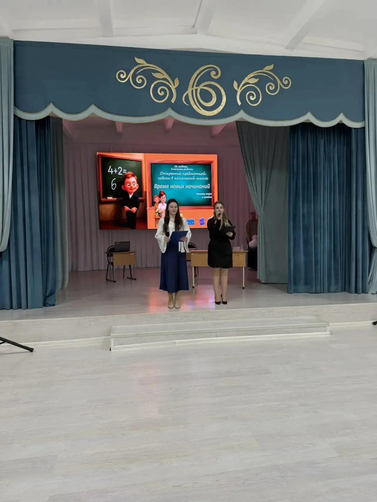 26 января в начальной школе стартовала  предметная неделя под девизом «Время новых начинаний. Учител