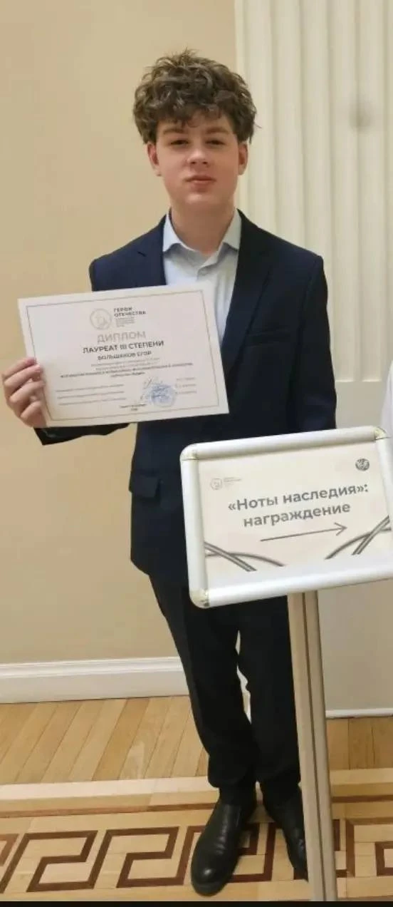 28 апреля 2026 года в Санкт‑Петербурге проходил Открытый конкурс музыкально‑исполнитель...