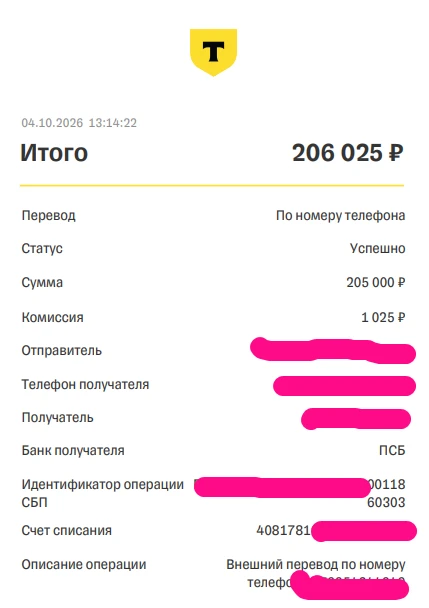 Уважаемые подписчики, продолжаем сбор для ФПВшников 71-го полка и для птичников 488-го ...