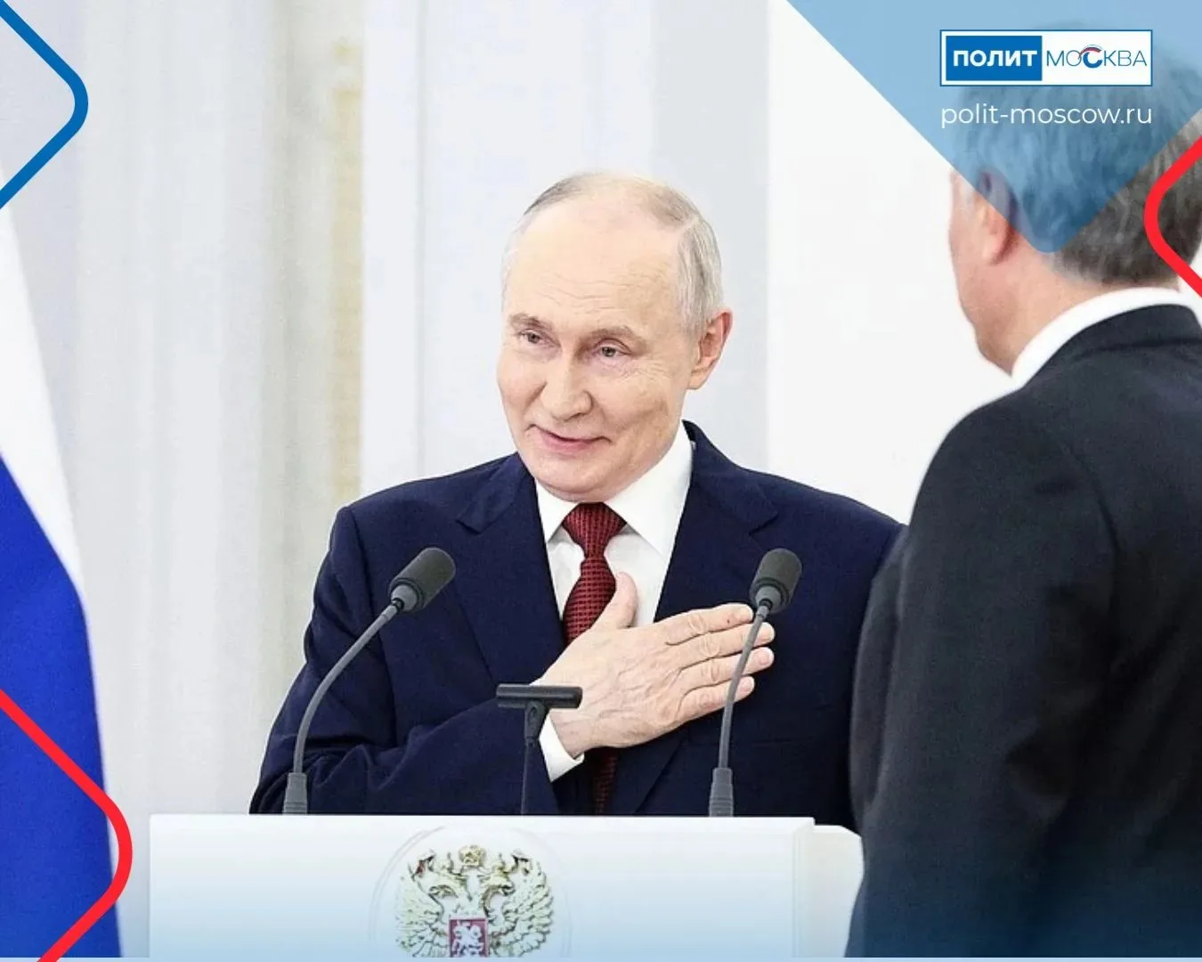 Владимир Путин вручил государственные награды депутатам Госдумы восьмого созыва

Президент России Вл