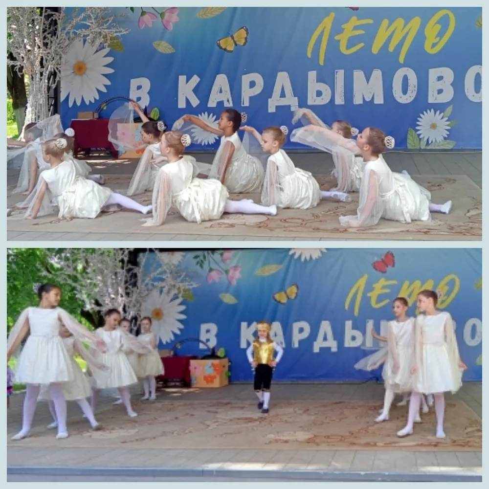 🎉 1 июня — День защиты детей! ! 🌞