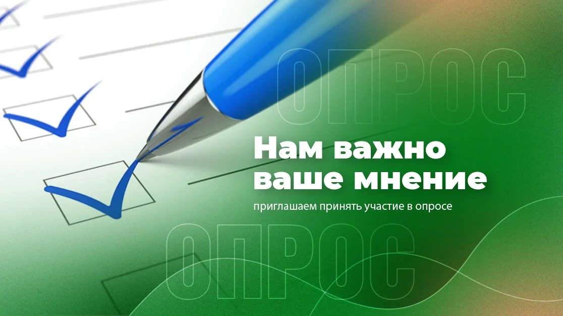 ✅ Департамент молодёжной политики, гражданских инициатив