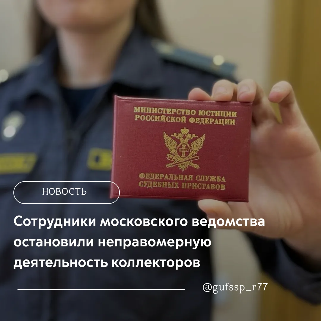 ✋🚫Владельцев микрофинансовой организации привлекли к административной ответственности ...