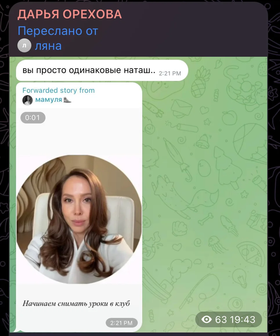 Милане скидывает подружка, что мы очень похожи😁