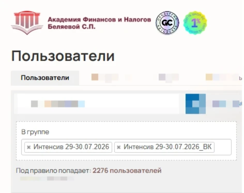 Нас уже 2276 участников Интенсива 🔥

Подключиться в 11:00 мск ➡️ «45 ошибок бухгалтера, которые при