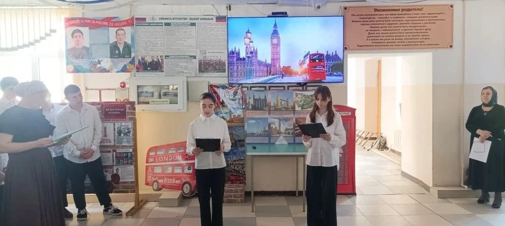 Путешествие в мир английского языка: творческая линейка 6 «А» класса