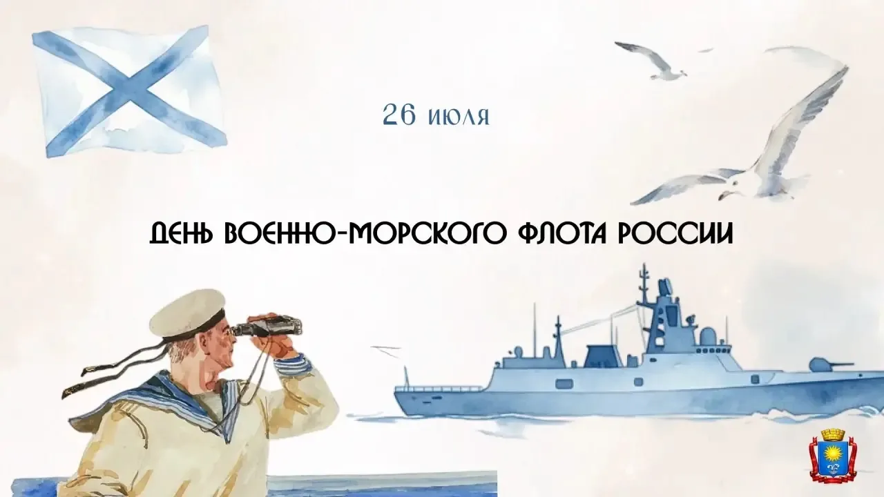 Изображение 1 к публикации «Евгений Моисеев»