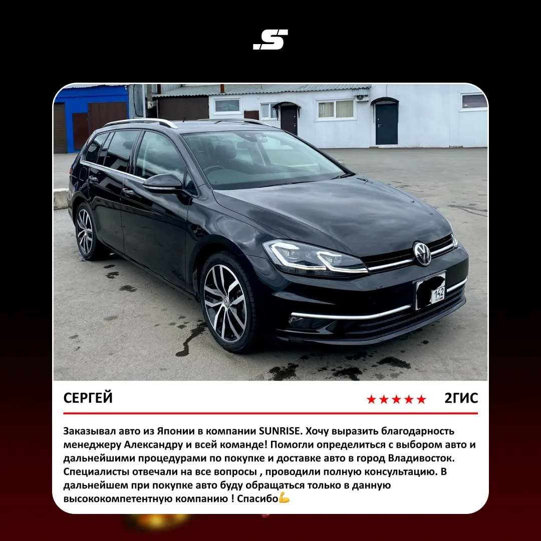 ❤️ VOLKSWAGEN GOLF ИЗ ЯПОНИИ — ОТЗЫВ СЕРГЕЯ