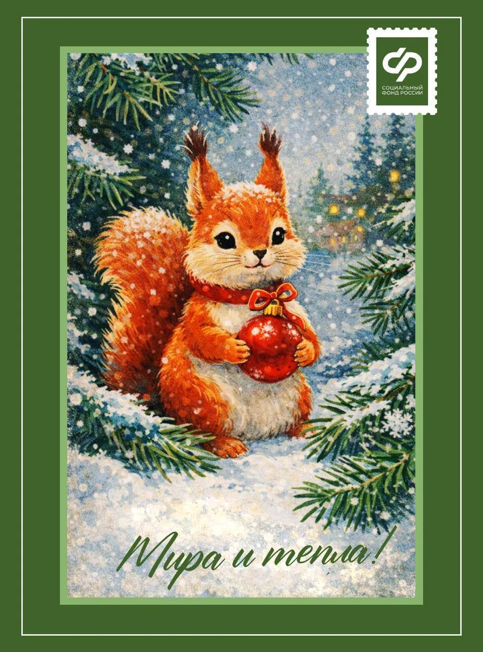 В новогодней суете так важно остановиться и сказать теплые слова ❤️  🎁 Новый год — это возможность п