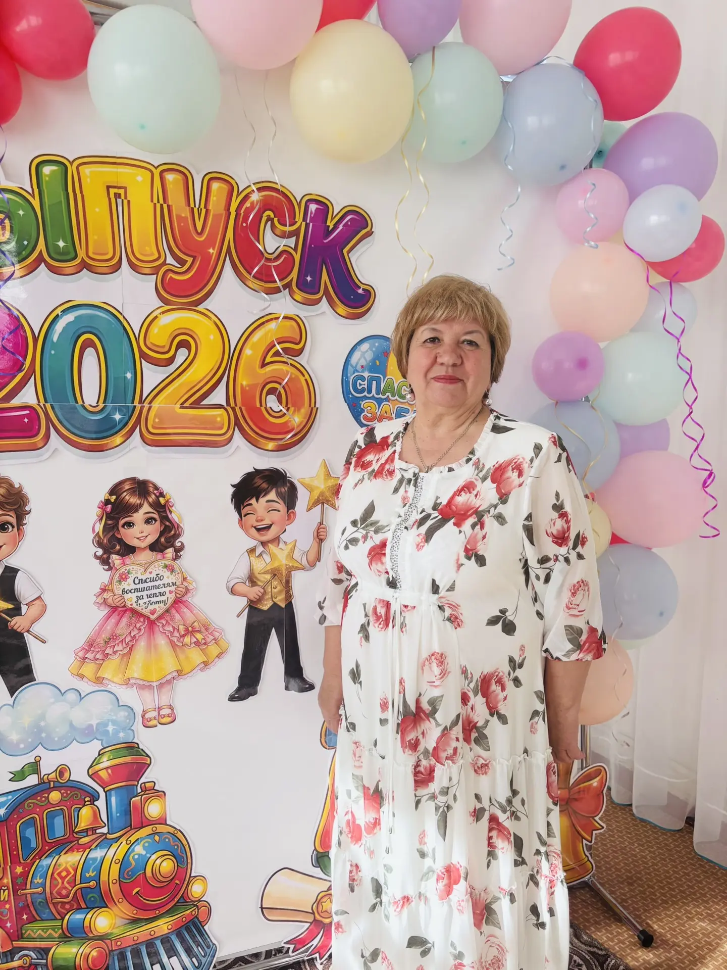 🥳С искренней радостью мы сегодня спешим поздравить с днем рождения прекрасного человек...