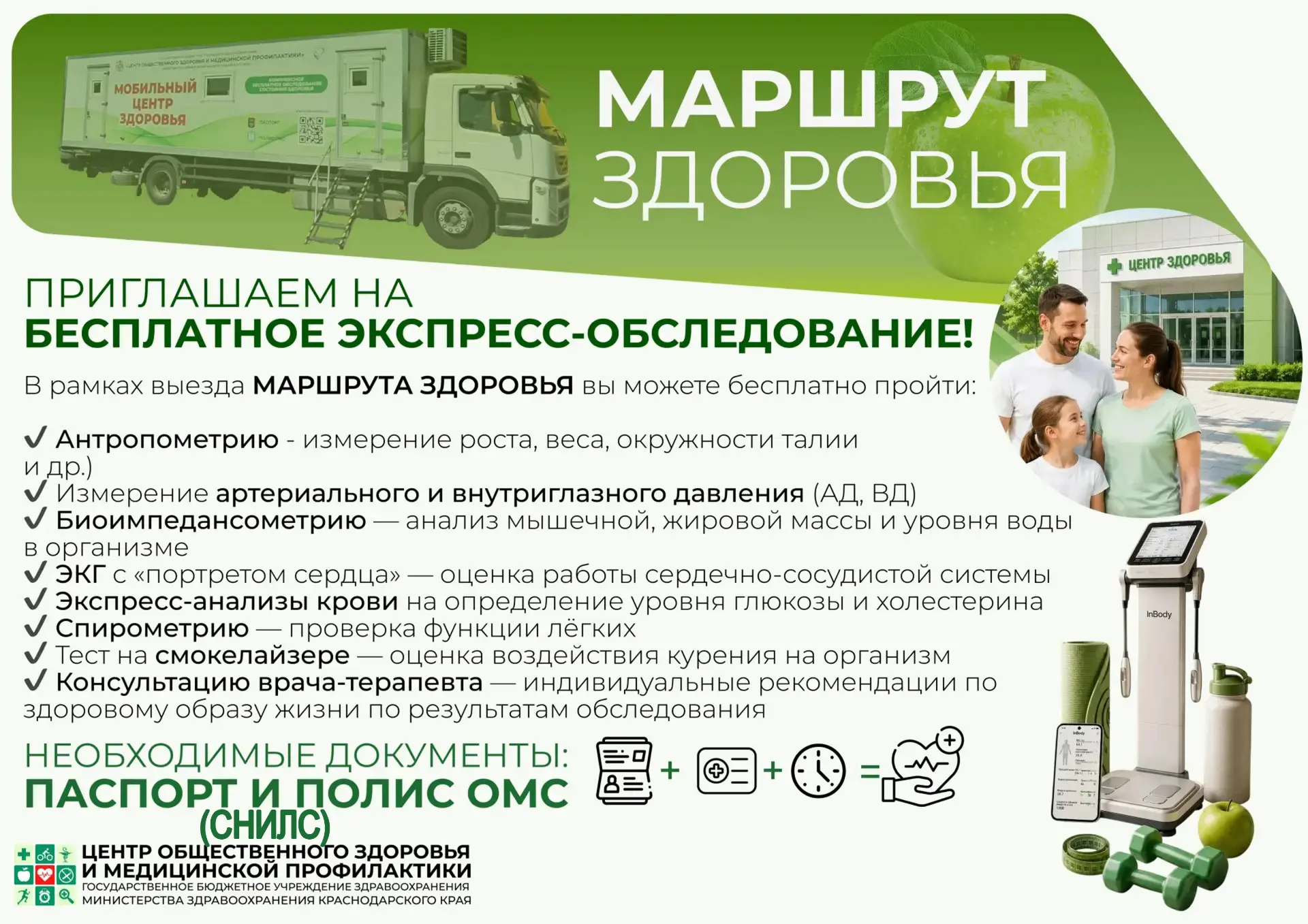 🎉22 октября состоится совместное мероприятие: Выставка картин Краснодарской Городской ...