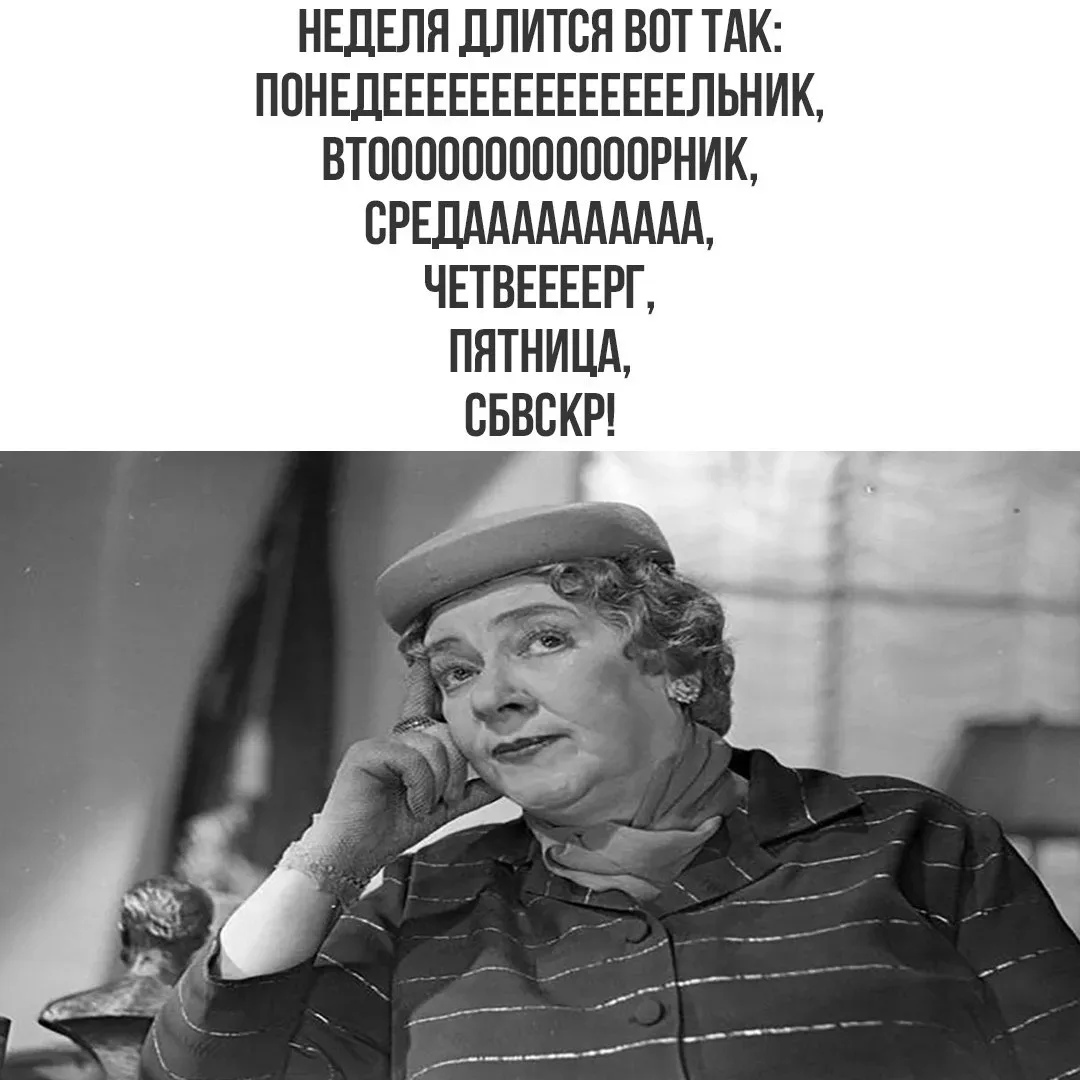 Всем хорошей рабочей недели! 🌺