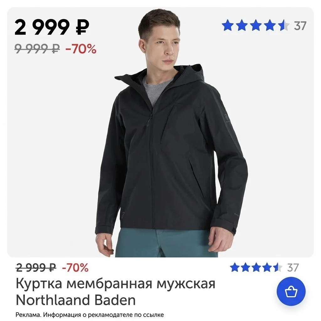 🤾‍♂️ Скидки до -7️⃣0️⃣% в Спортмастер📲