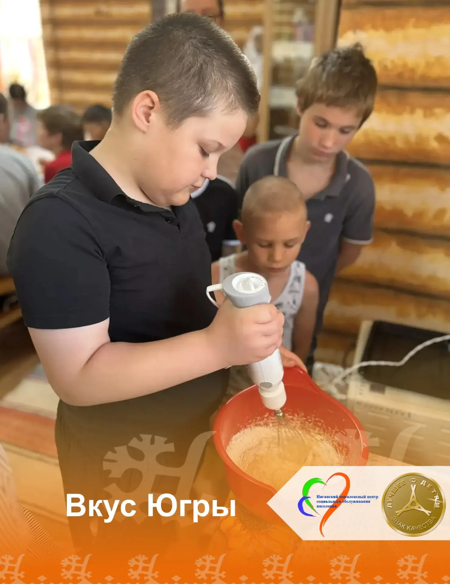 Мы с ребятами погрузились в удивительный мир северных вкусов! 

Наше кулинарное приключение позволил