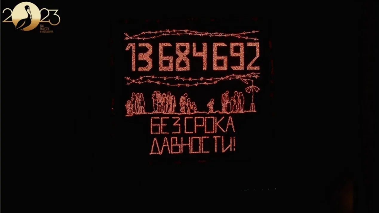 13 684 692

Столько мирных жителей стали жертвами геноцида советского народа во время Великой Отечес