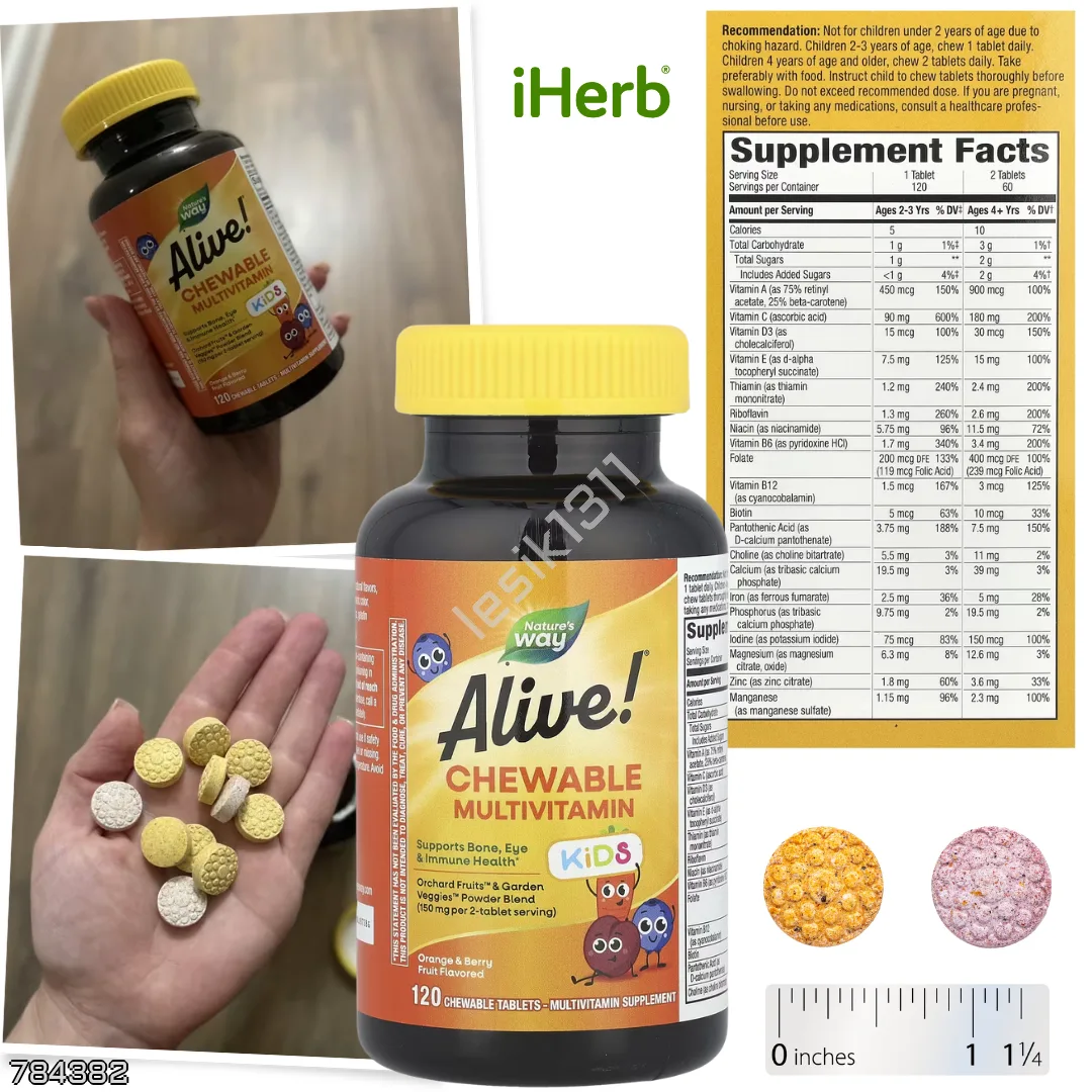 IHerb 🇺🇸 Скидка -20% на избранные добавки