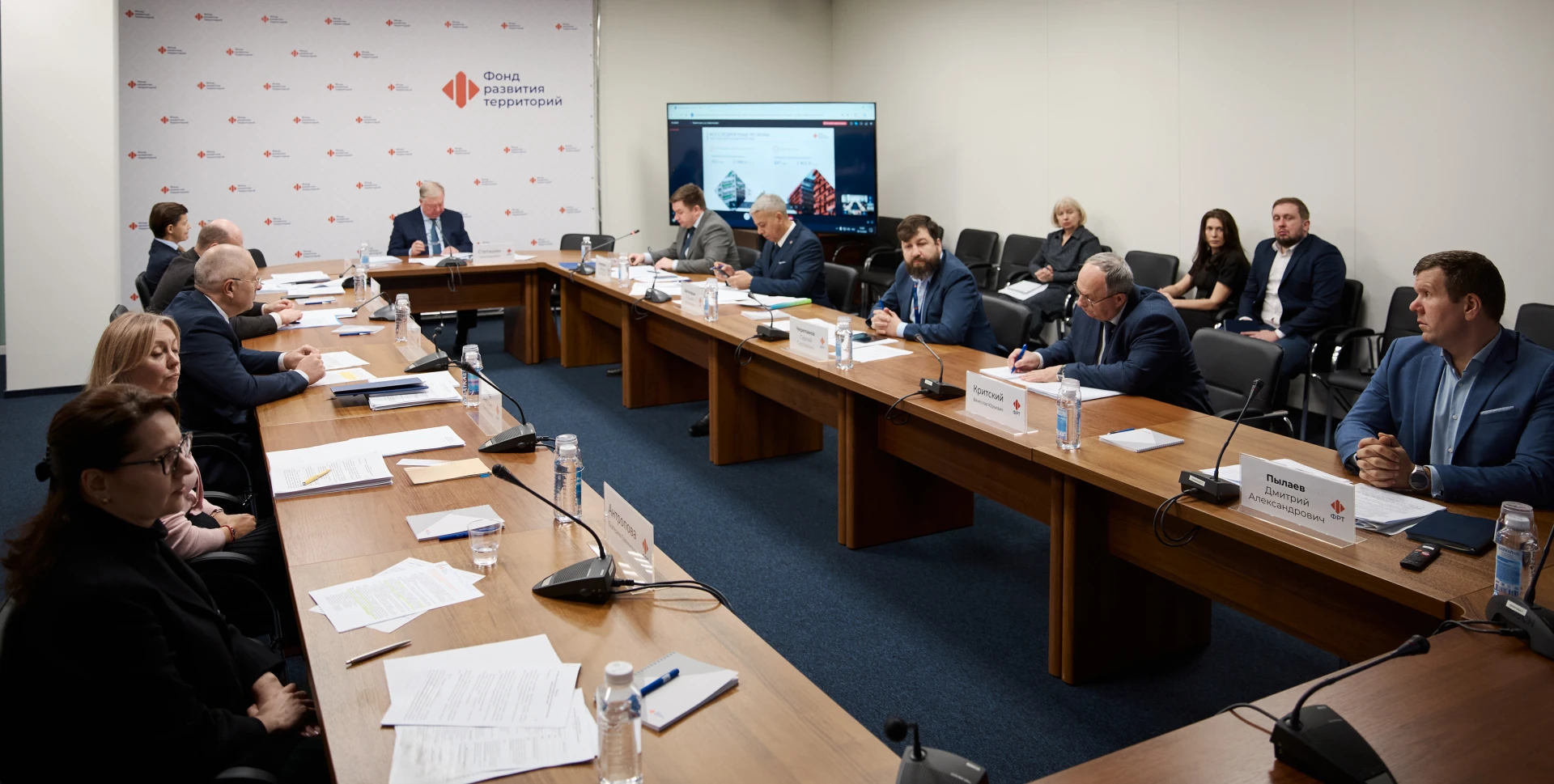 Сергей Степашин провел заседание Попечительского совета Фонда развития территорий