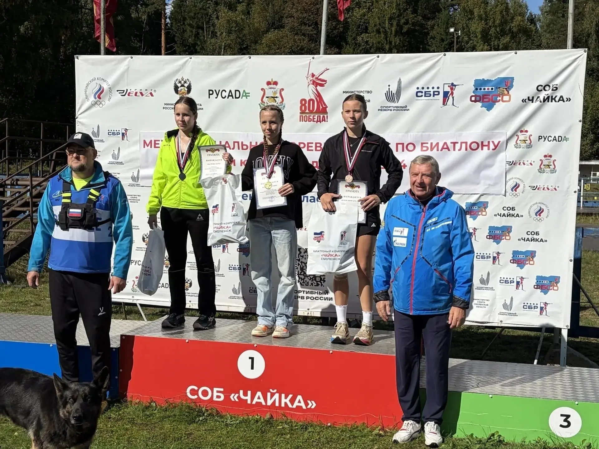 Вяземская спортсменка Варвара Перепеличная — в числе призёров межрегионального турнира ...