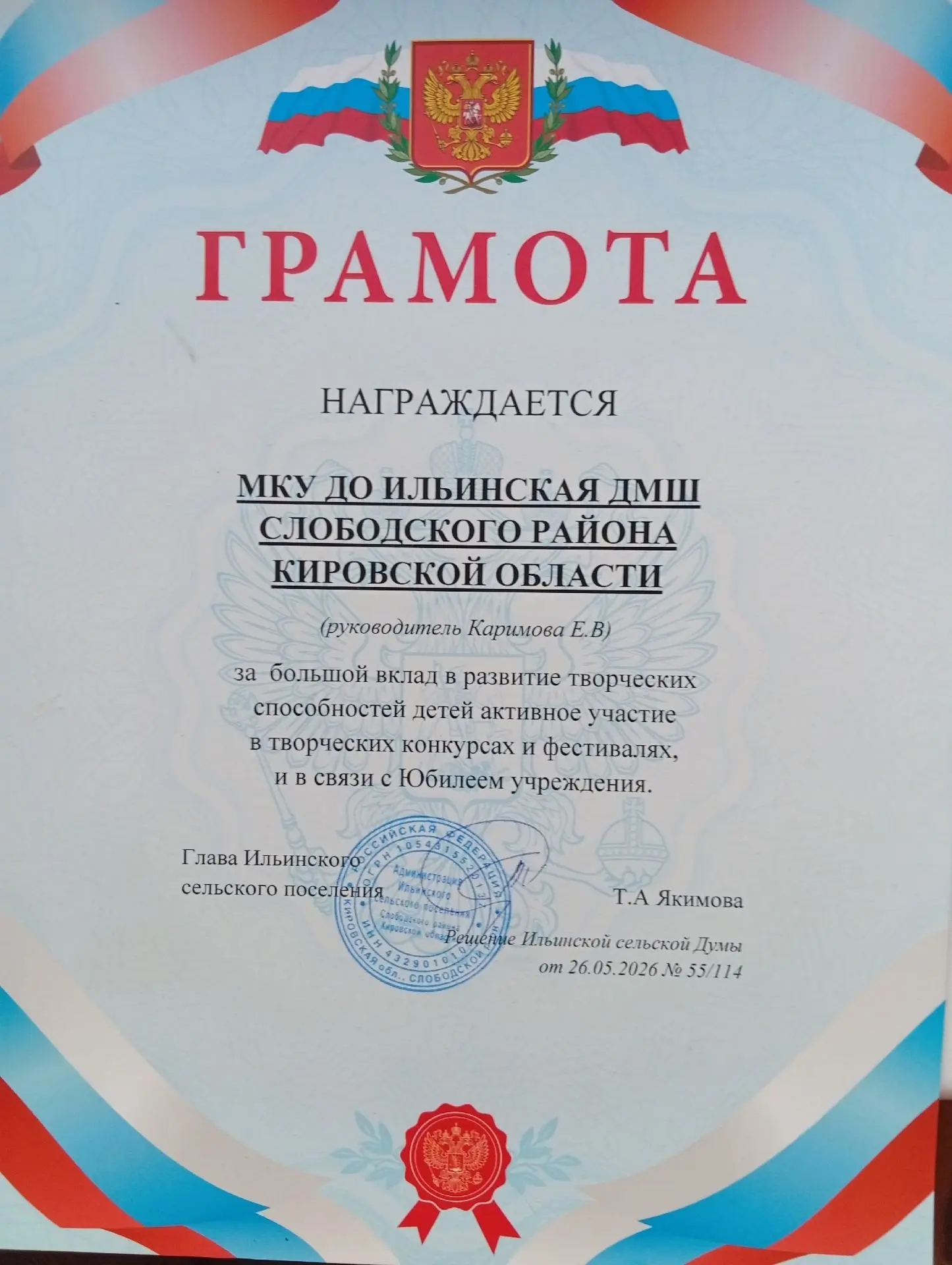 Медиа публикации