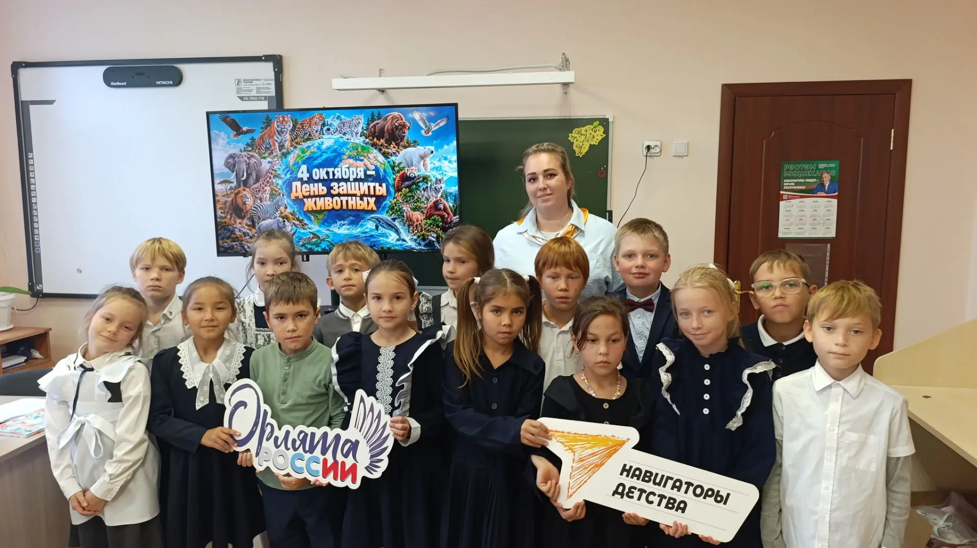 #МБОУРудницкаяСОШ