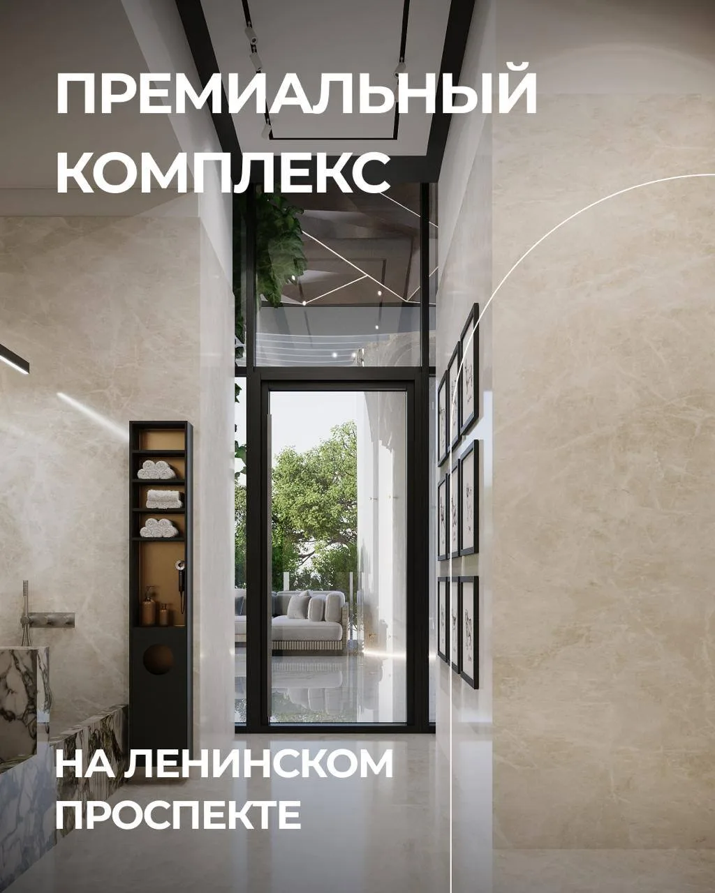 Лот недели: трёхкомнатная квартира с видом на лесопарк