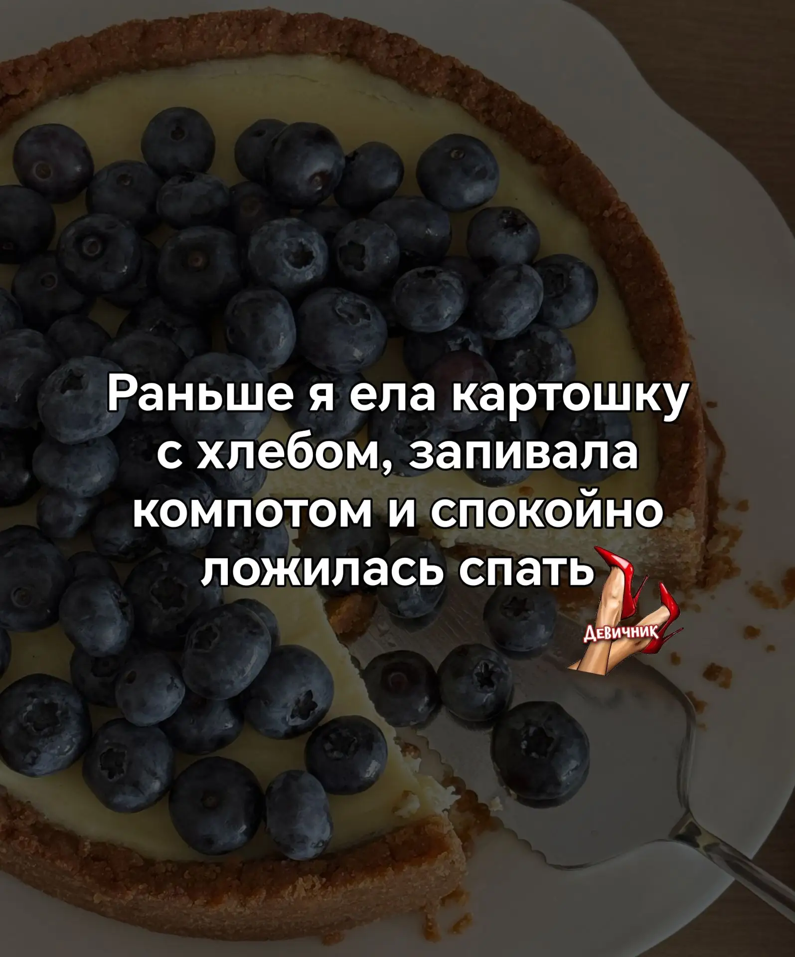 Похоже, вес растет от объема поступающих знаний, а не от калорий 🤣✌