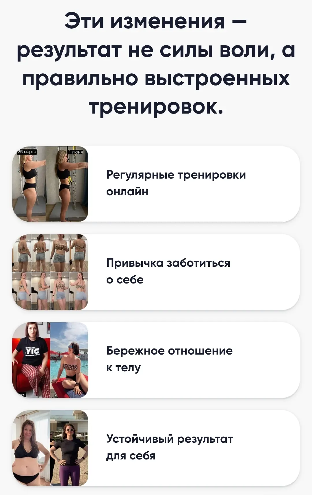 Онлайн-занятия