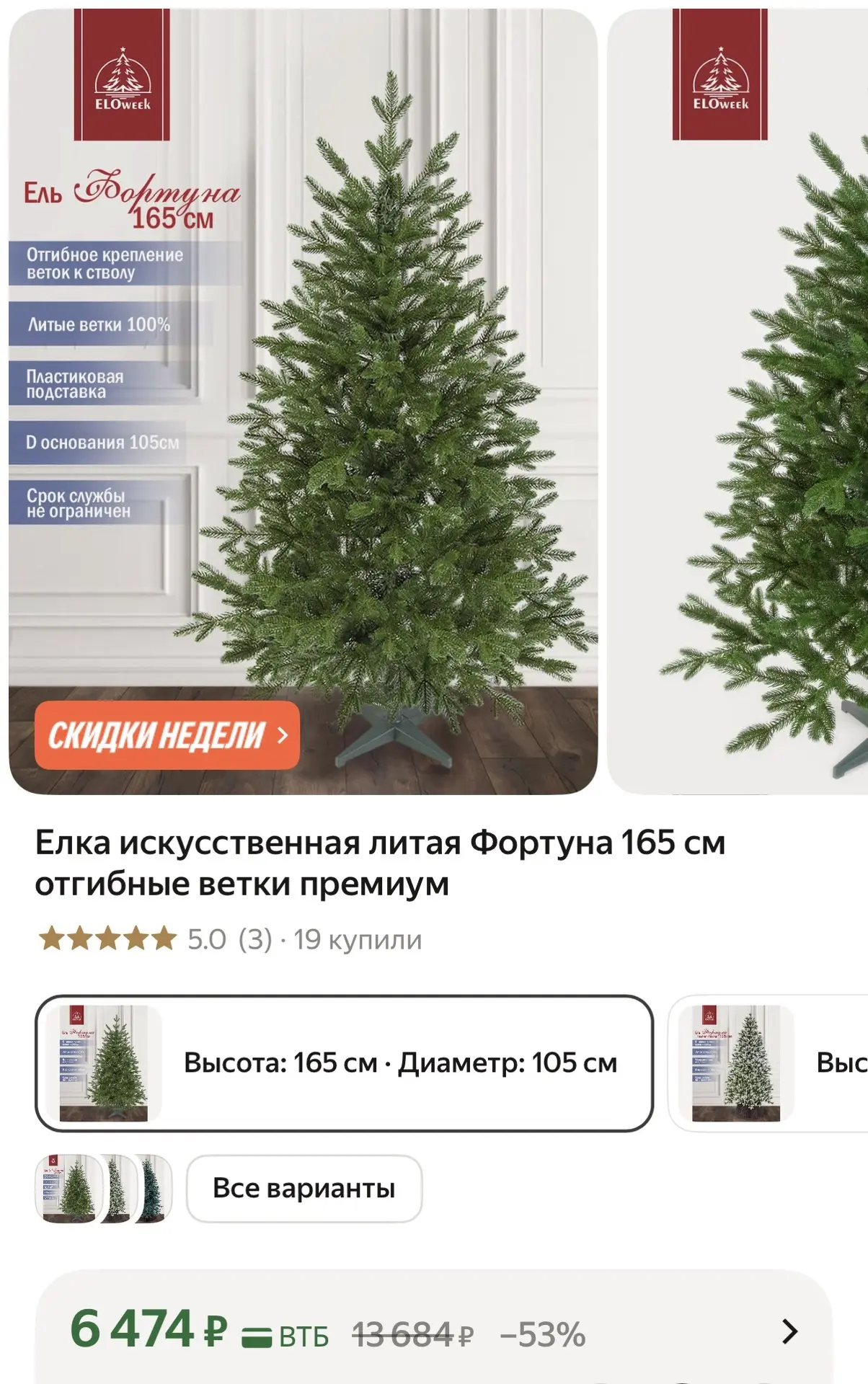 Литая берем ! Цены уже поднимают ! Ищем по лучшим !!