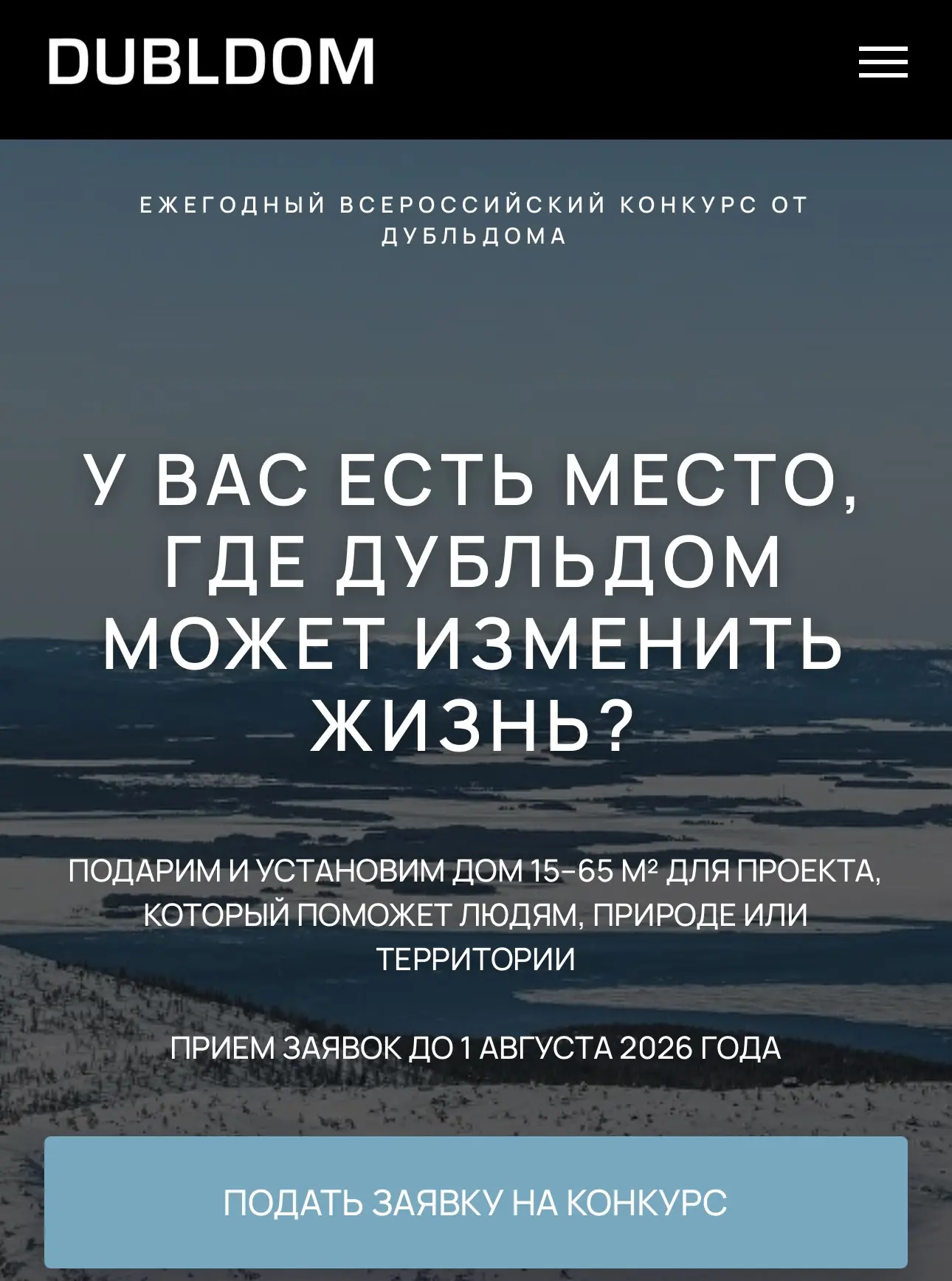 Близкий круг знает на границе московской и тульской области в 100км от МКАД по М-4 наша...